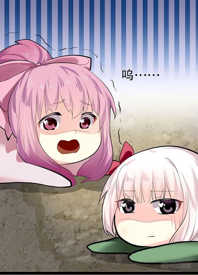 《咖啡店的魔女》猫咪魔法 第30页