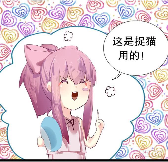 《咖啡店的魔女》猫咪魔法 第10页