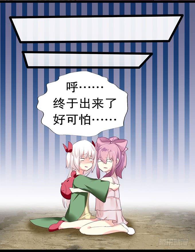《咖啡店的魔女》猫咪魔法 第2页