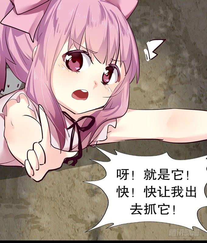 《咖啡店的魔女》猫咪魔法 第22页