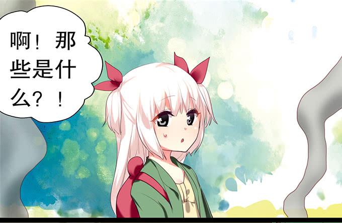 《咖啡店的魔女》猫咪魔法 第15页