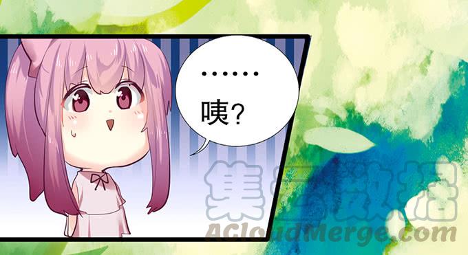 《咖啡店的魔女》猫咪魔法 第5页