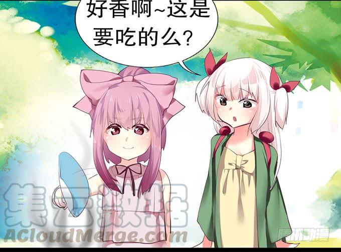 《咖啡店的魔女》猫咪魔法 第9页