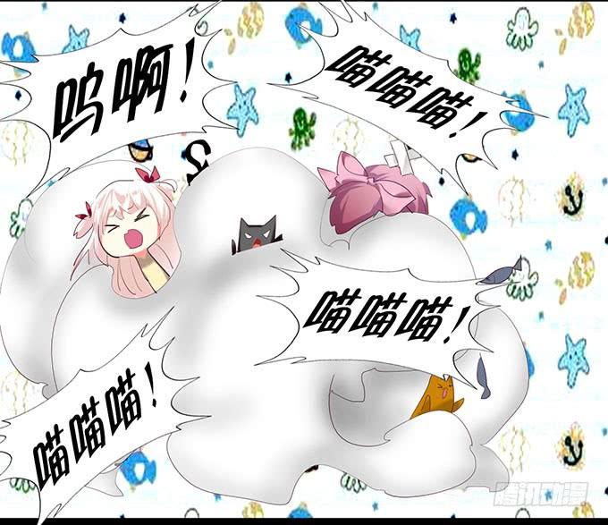 《咖啡店的魔女》猫咪魔法 第18页