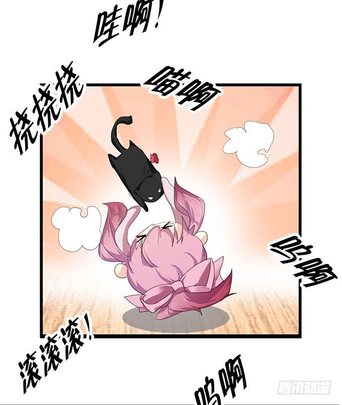 《咖啡店的魔女》小哥哥是说谎的坏人！ 第12页