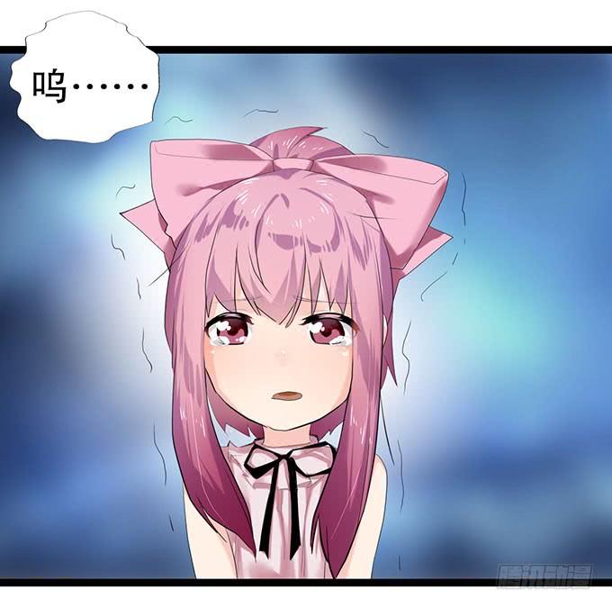 《咖啡店的魔女》小哥哥是说谎的坏人！ 第32页