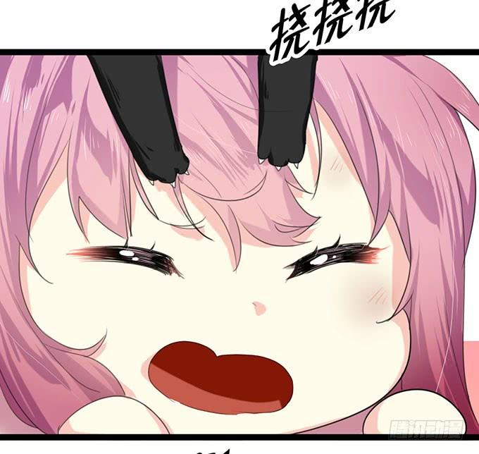 《咖啡店的魔女》小哥哥是说谎的坏人！ 第11页