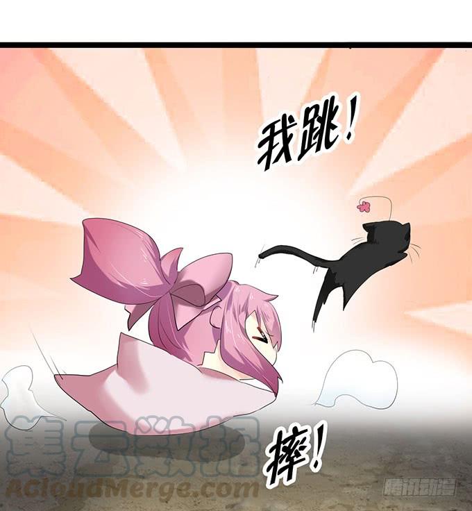 《咖啡店的魔女》小哥哥是说谎的坏人！ 第9页