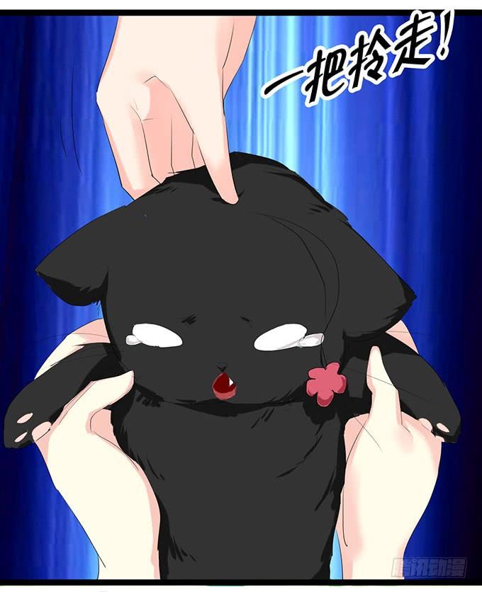 《咖啡店的魔女》小哥哥是说谎的坏人！ 第16页