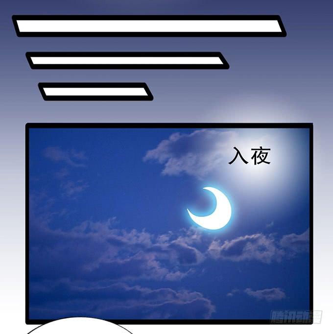 《咖啡店的魔女》小哥哥是说谎的坏人！ 第40页