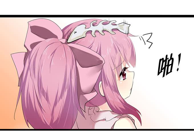 《咖啡店的魔女》小哥哥是说谎的坏人！ 第3页