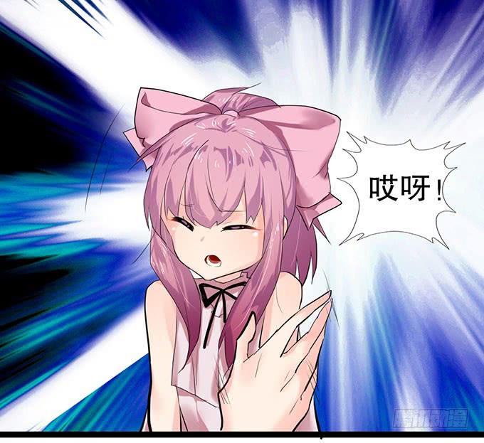 《咖啡店的魔女》小哥哥是说谎的坏人！ 第30页