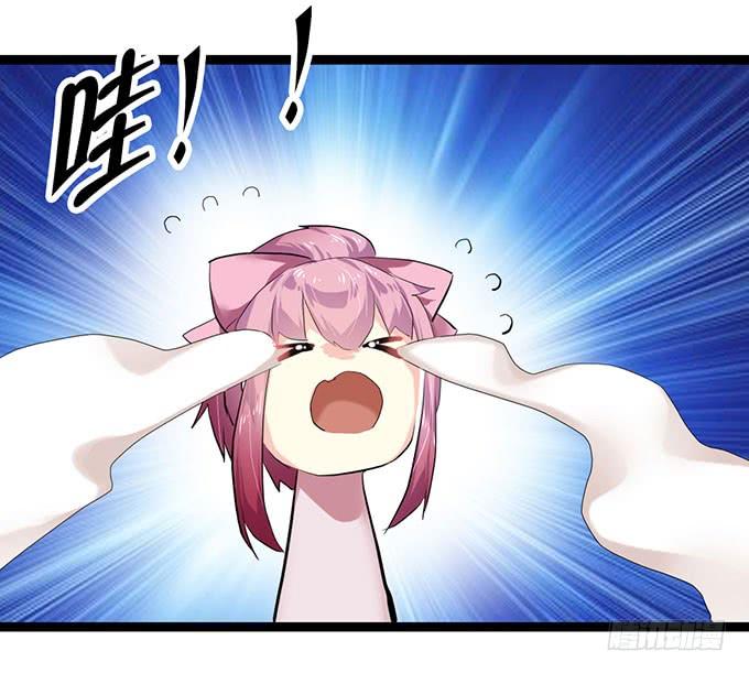 《咖啡店的魔女》小哥哥是说谎的坏人！ 第35页