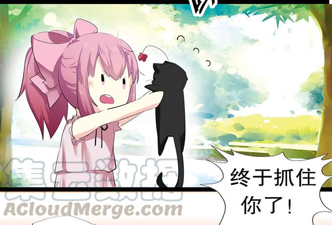 《咖啡店的魔女》小哥哥是说谎的坏人！ 第13页