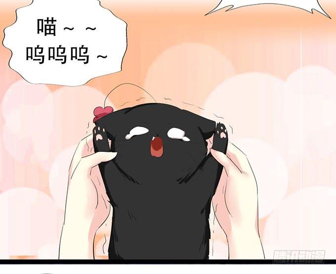 《咖啡店的魔女》小哥哥是说谎的坏人！ 第14页