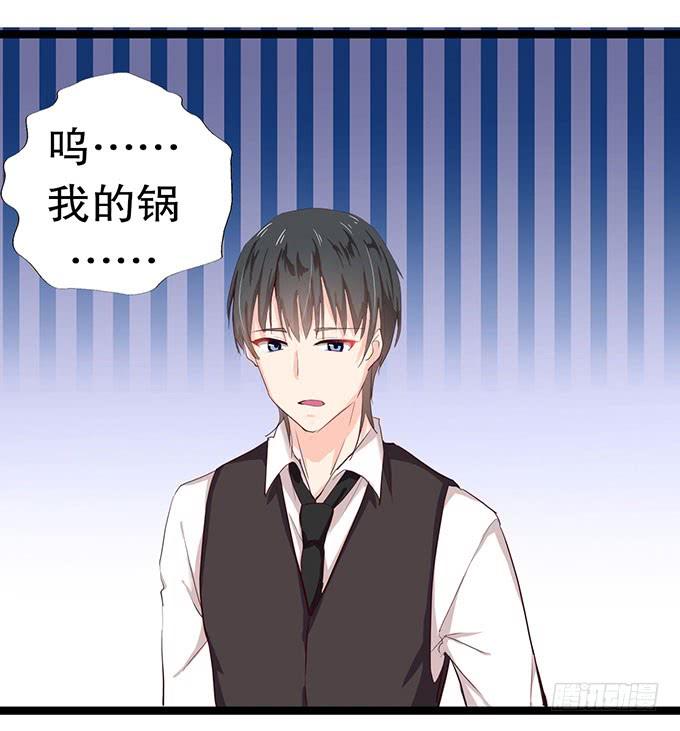 《咖啡店的魔女》事情的真相！ 第4页