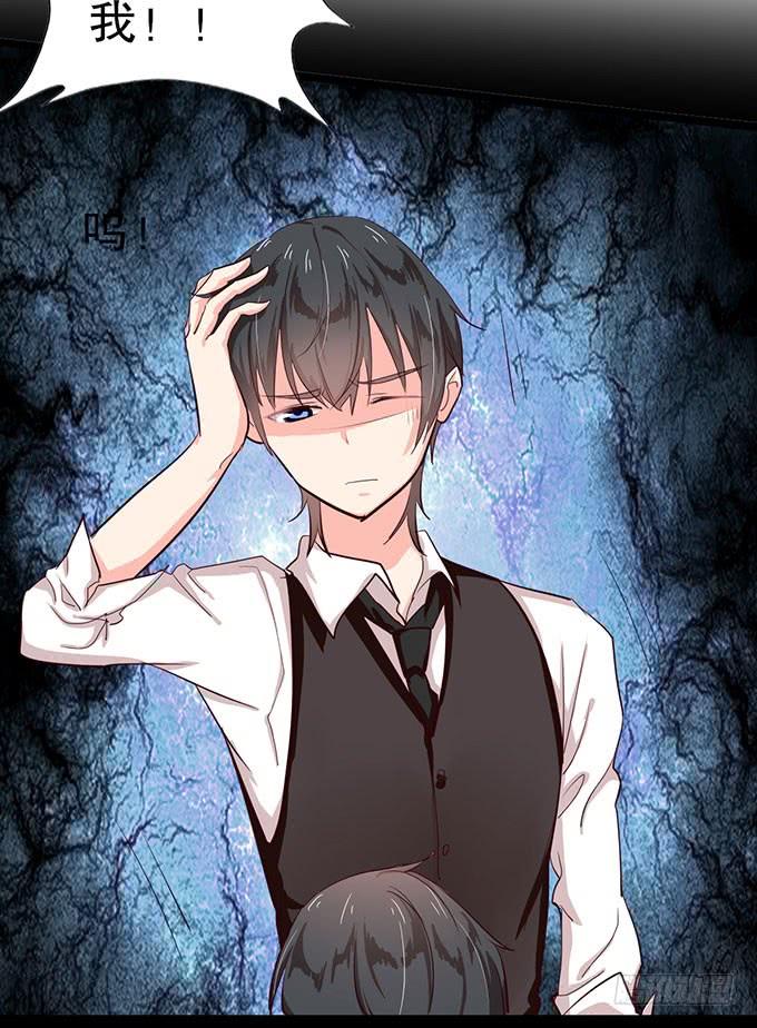 《咖啡店的魔女》事情的真相！ 第26页