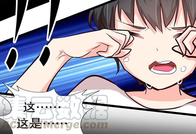 《咖啡店的魔女》事情的真相！ 第25页