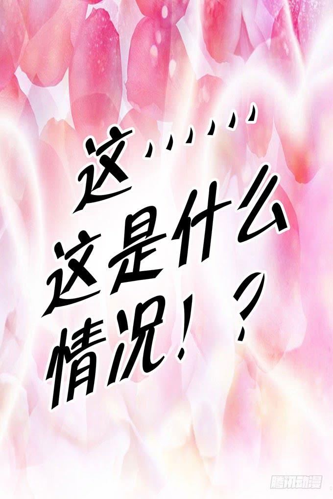 《咖啡店的魔女》事情的真相！ 第54页