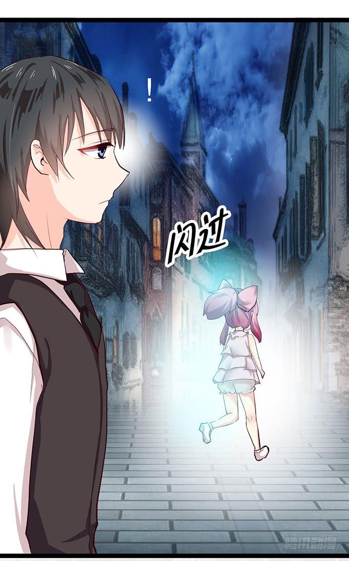 《咖啡店的魔女》事情的真相！ 第8页