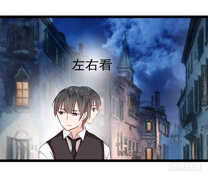 《咖啡店的魔女》事情的真相！ 第6页