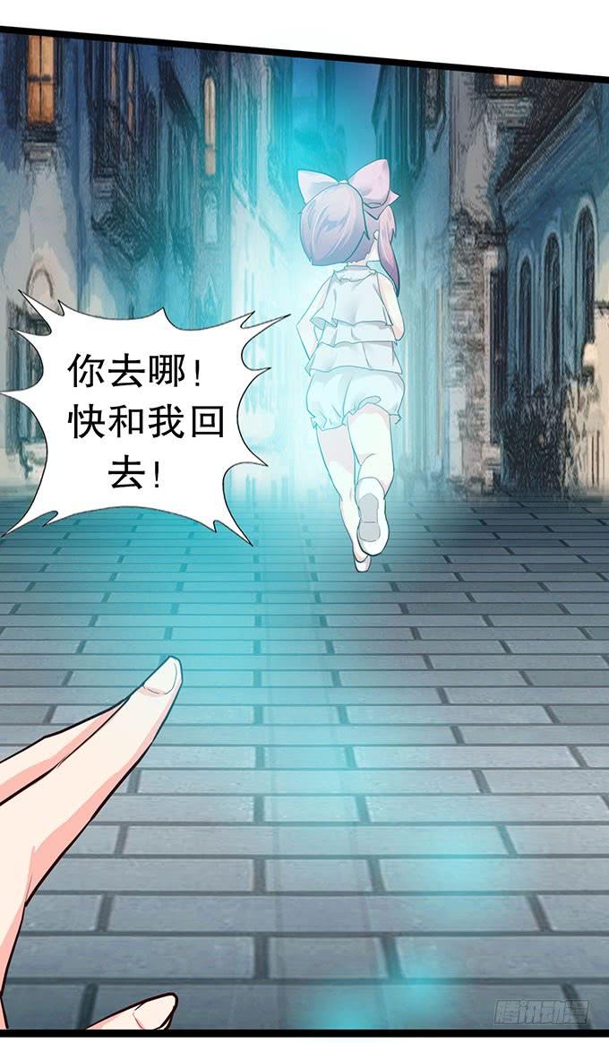 《咖啡店的魔女》事情的真相！ 第10页