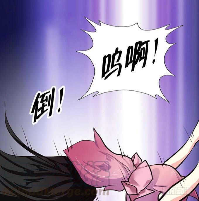 《咖啡店的魔女》事情的真相！ 第49页