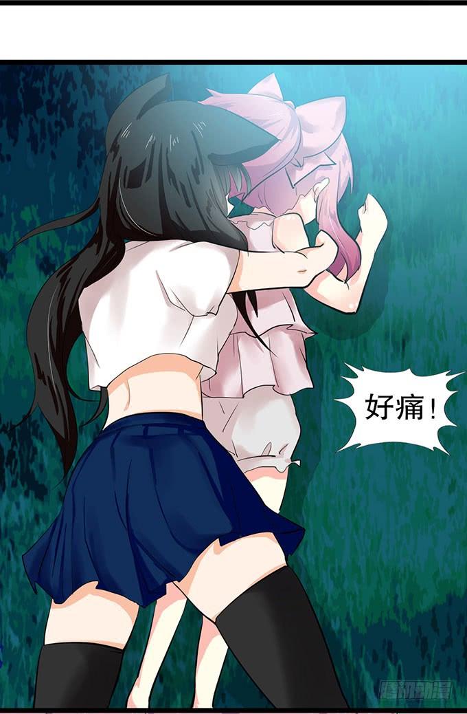 《咖啡店的魔女》事情的真相！ 第50页