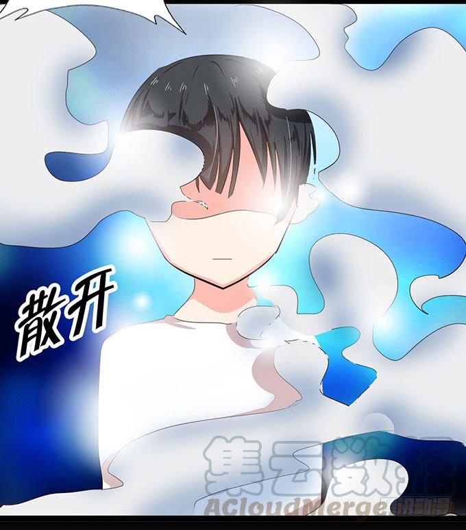 《咖啡店的魔女》事情的真相！ 第37页