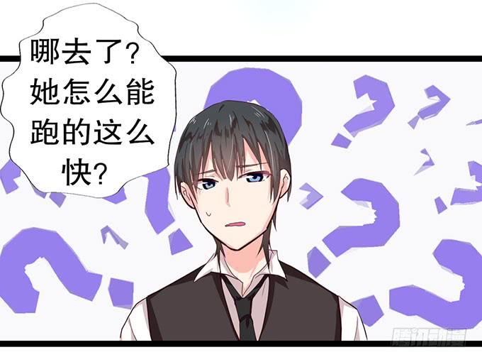 《咖啡店的魔女》事情的真相！ 第11页