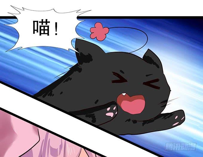 《咖啡店的魔女》事情的真相！ 第46页