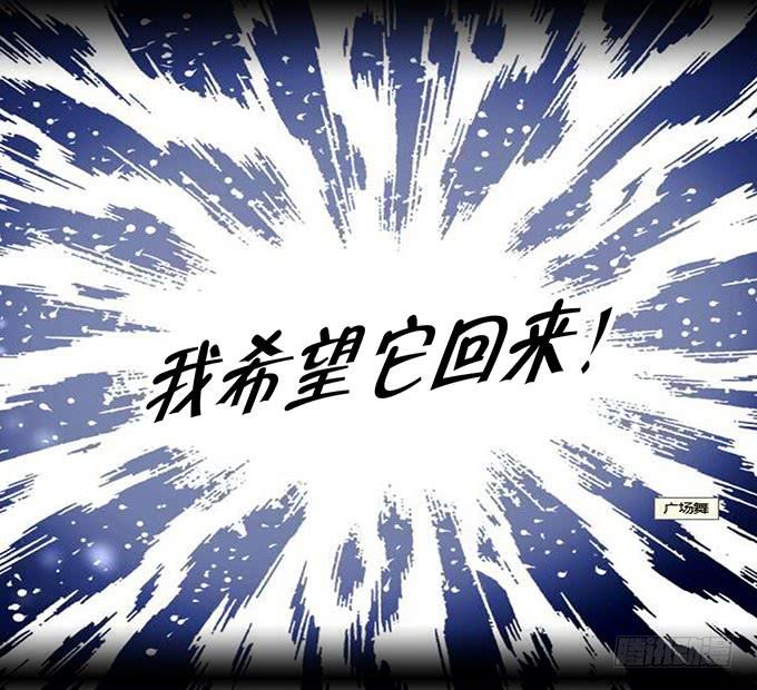 《咖啡店的魔女》事情的真相！ 第35页