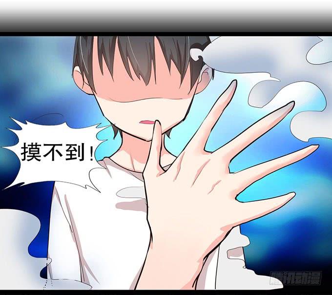 《咖啡店的魔女》事情的真相！ 第34页