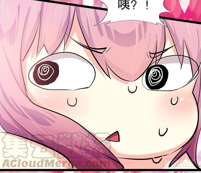 《咖啡店的魔女》事情的真相！ 第53页