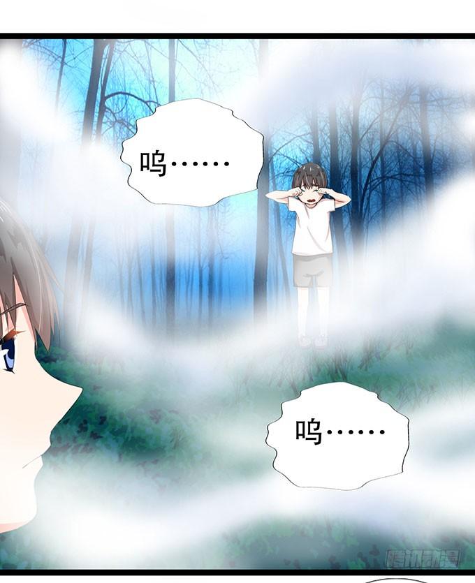 《咖啡店的魔女》事情的真相！ 第19页