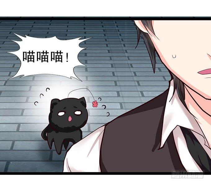 《咖啡店的魔女》事情的真相！ 第14页