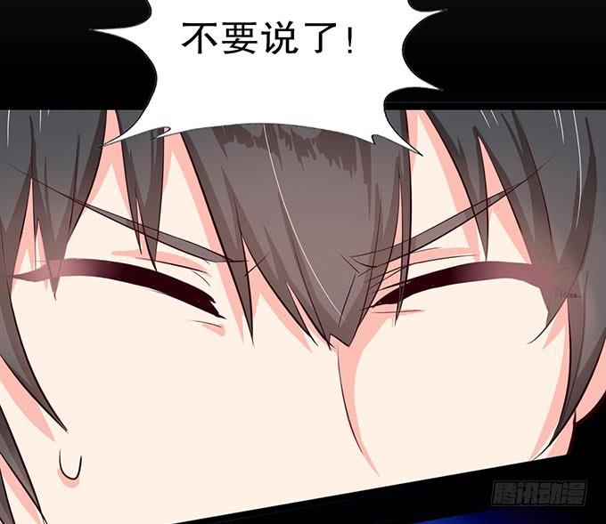 《咖啡店的魔女》事情的真相！ 第31页