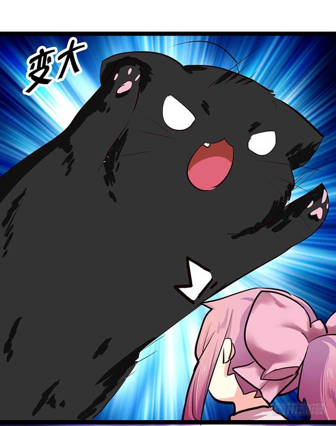 《咖啡店的魔女》事情的真相！ 第48页