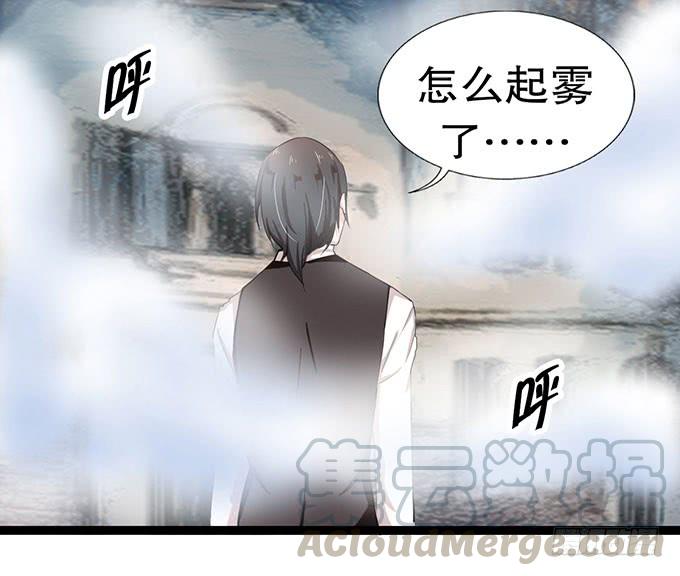 《咖啡店的魔女》事情的真相！ 第17页