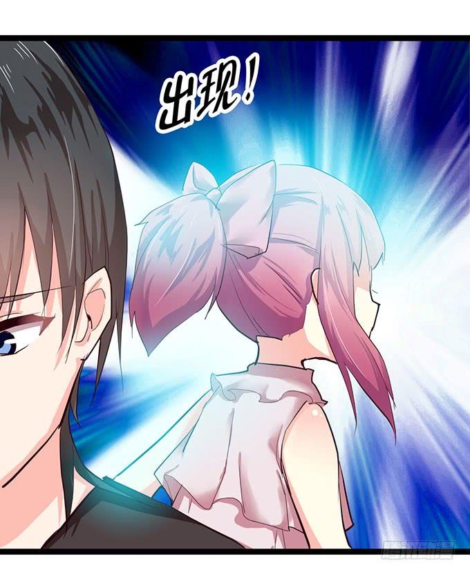 《咖啡店的魔女》事情的真相！ 第12页