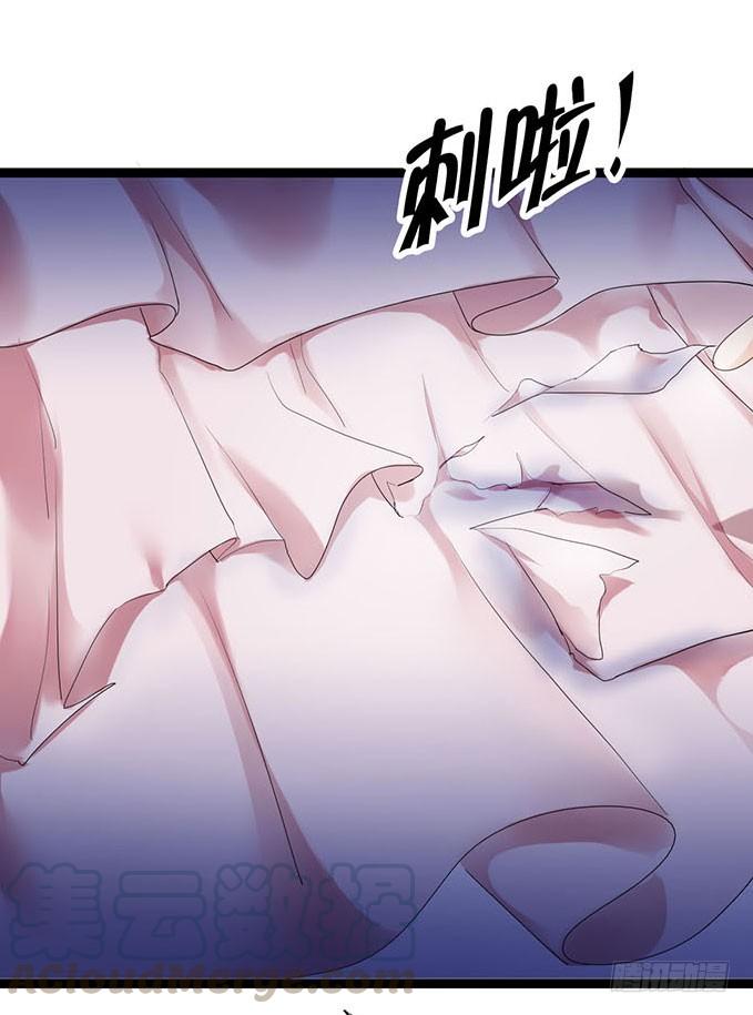 《咖啡店的魔女》猫耳少女？ 第21页