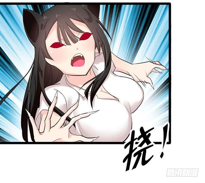 《咖啡店的魔女》猫耳少女？ 第19页