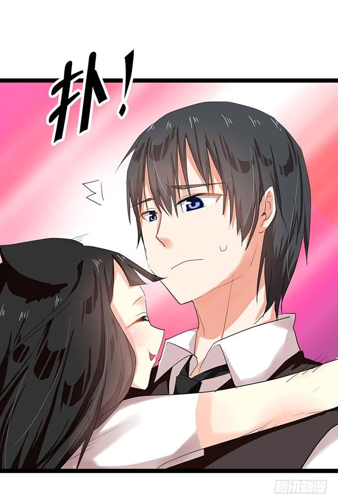 《咖啡店的魔女》猫耳少女？ 第11页