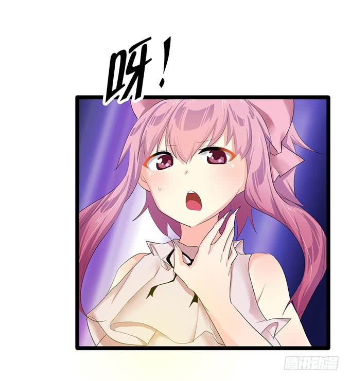 《咖啡店的魔女》猫耳少女？ 第26页