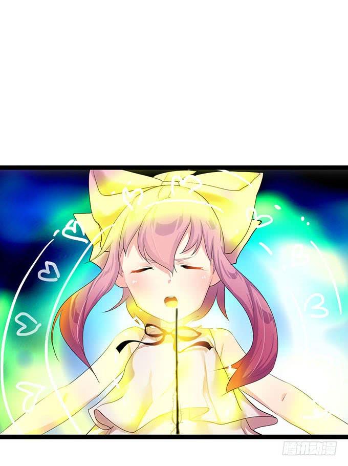 《咖啡店的魔女》猫耳少女？ 第23页