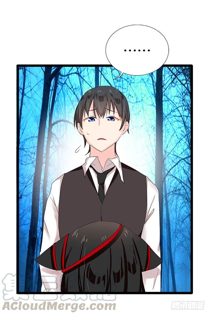 《咖啡店的魔女》猫耳少女？ 第45页
