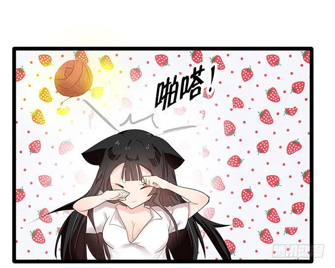 《咖啡店的魔女》猫耳少女？ 第28页