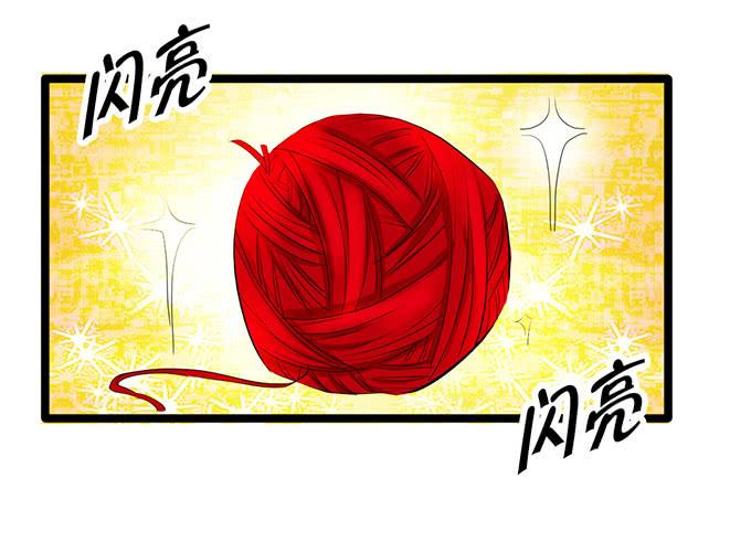 《咖啡店的魔女》猫耳少女？ 第32页