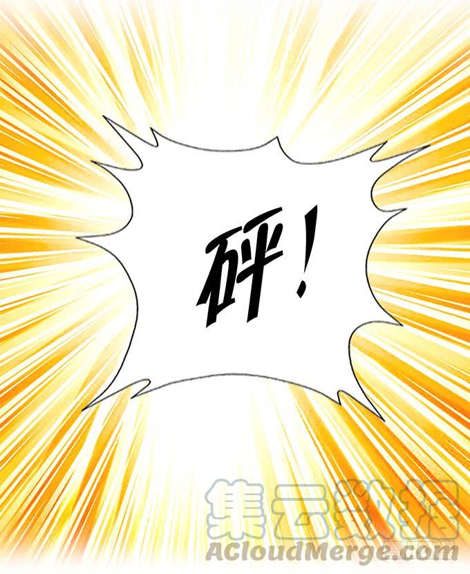 《咖啡店的魔女》我的使魔 第49页