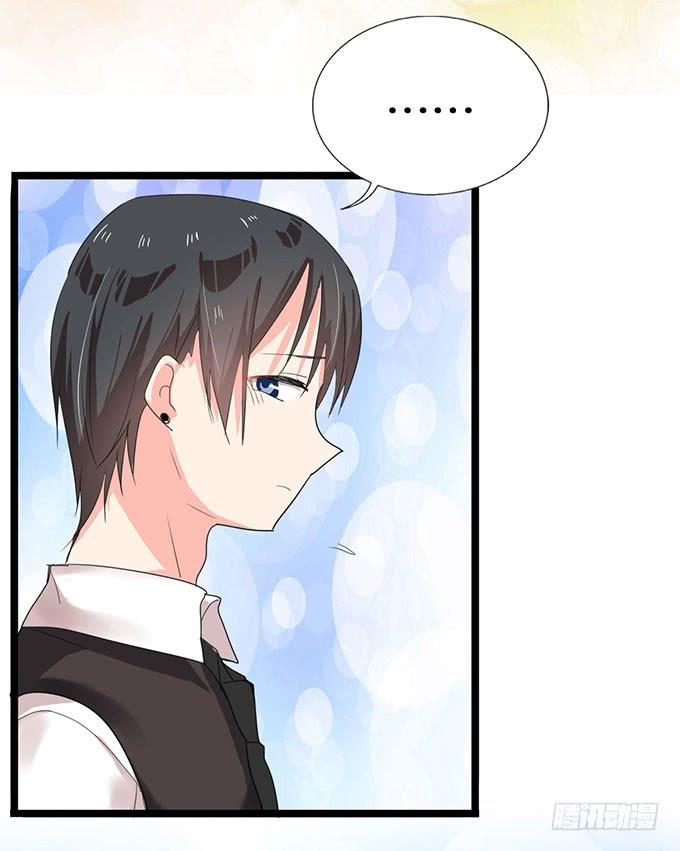《咖啡店的魔女》我的使魔 第28页